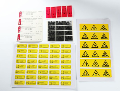 不干胶标签印刷