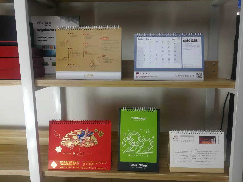品牌台历定制解决方案