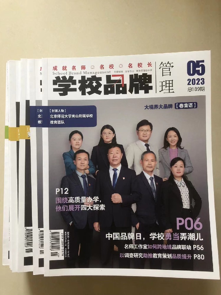 广州期刊印刷厂