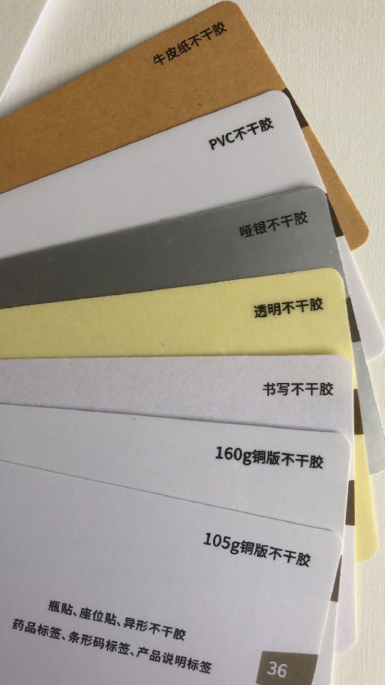 广州吊牌印刷-用心打造独特品牌形象