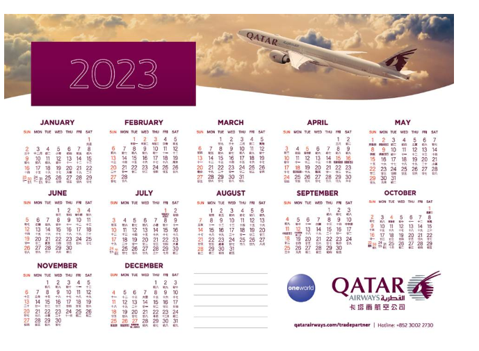 广州印刷厂-单张年历