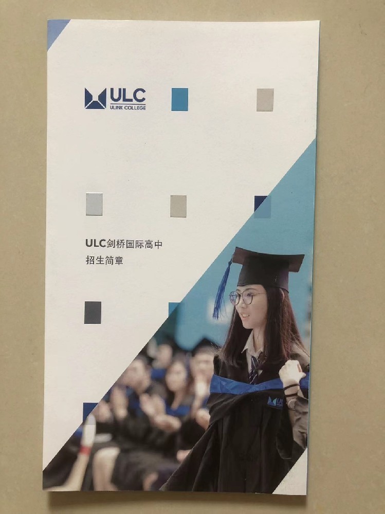 广州印刷厂-单张彩页