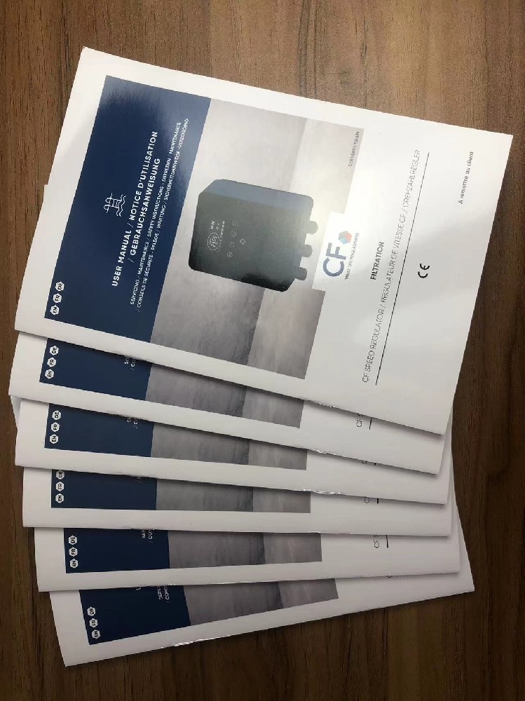 广州印刷厂-说明书印刷定制