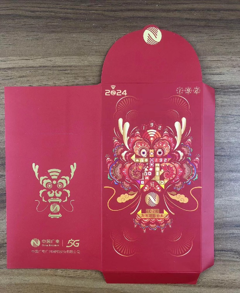 广州印刷厂- 企业红包印刷厂